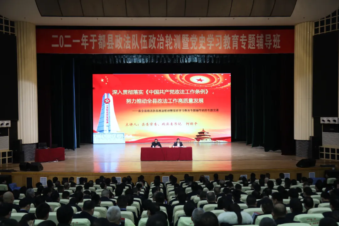 【队伍教育整顿】江西于都：多措并举，稳步推进队伍教育整顿